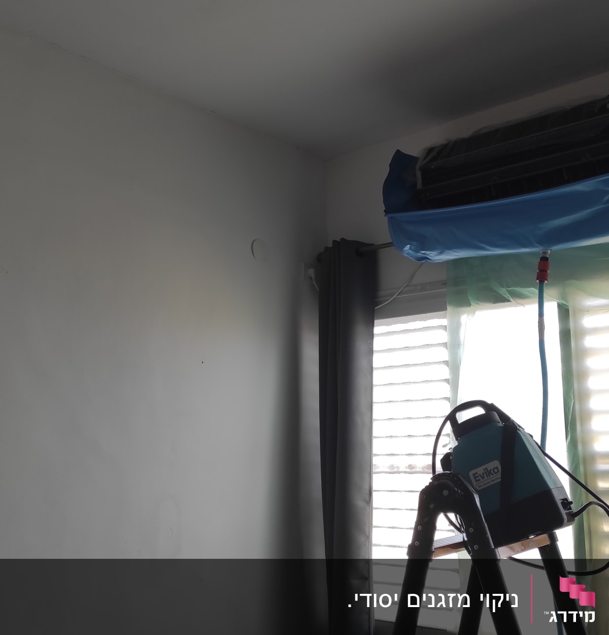 מזגן מכוסה בניילון כחול במהלך ניקוי